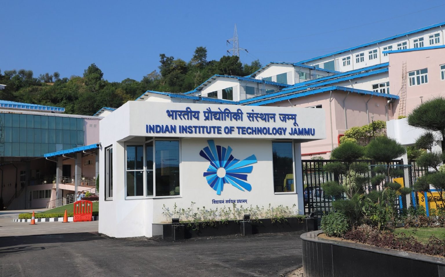 IIT Jammu Campus main entrance IIT Jammu Campus main entrance